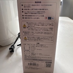 沸かせる温調ボトル★の画像