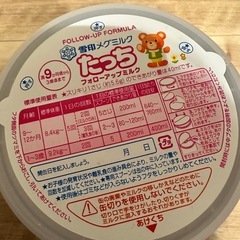 たっち　の画像