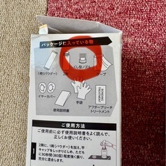 毛染め剤の画像