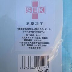 ☆SaraClean サラクリーン 敷きパッド 100×205cm◆ひんやり・サラサラ・衛生的の画像