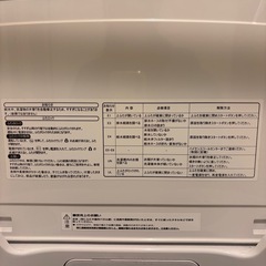 2020年製【Hisense】洗濯機 はいせんすハイセンスの画像