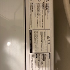 2020年製【Hisense】洗濯機 はいせんすハイセンスの画像