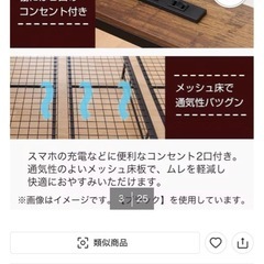 ニトリ　パイプベッドフレームとマットレス(シングル)の画像