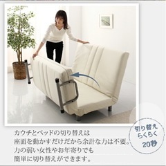 ソファーベッドお譲りします/中古品　の画像