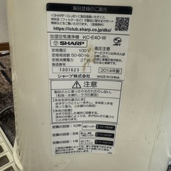 【引渡者決定】SHARP 加湿空気清浄機の画像