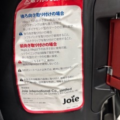 チャイルドシートの画像