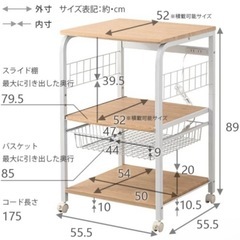コンセント付きキッチン収納レンジ台3段タイプの画像