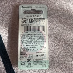 パナソニック アルカリボタン電池LR44の画像