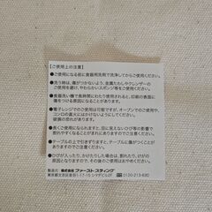 新品 GREEN SPOON オリジナルトートボウル トートバッグ 3点セットの画像