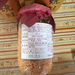 焼鮭　３本の画像