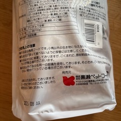 文鳥餌1袋➕希望あれば使いがけ1袋
の画像