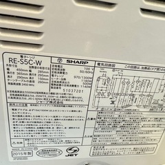SHARP シャープ　電子レンジ　オーブンレンジ　オーブントースターの画像