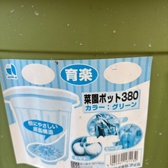 菜園ポットと園芸用土の画像