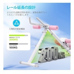 腹筋　筋トレ　腹筋マシンの画像