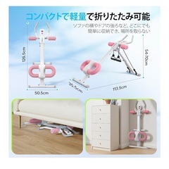 腹筋　筋トレ　腹筋マシンの画像