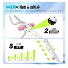 腹筋　筋トレ　腹筋マシンの画像