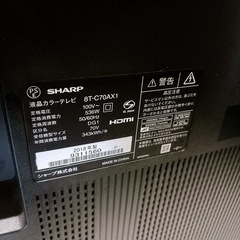 【訳あり難あり】70インチ シャープAQUOS 8K 8T-C70AX1液晶TVの画像