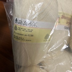 毛糸　白　10束　スノーホワイトの画像