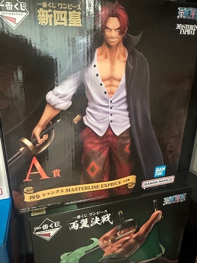 ワンピース一番くじ新四皇セット