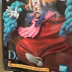 ワンピース一番くじ新四皇セット
の画像