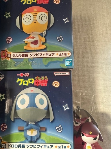 ケロロ一番くじフィギュア