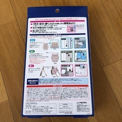 虫よけ　可愛いフクロウ　新品　激安　　の画像