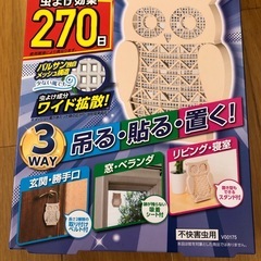 虫よけ　可愛いフクロウ　新品　激安　　の画像