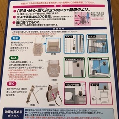 虫よけ　可愛いフクロウ　新品　激安　　の画像