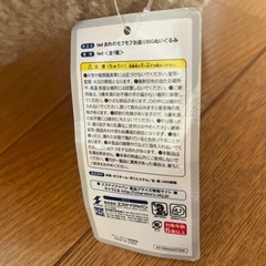 tedぬいぐるみ　値下げの画像