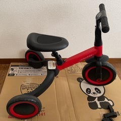 【お取引先決定】 のりかえ三輪車の画像