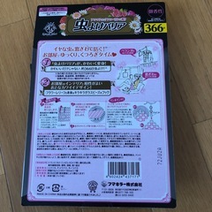 虫よけ　可愛い　おしゃれ　長持ち　良かったらどうぞ　1年間使えるの画像