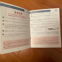 哺乳瓶ウォーマー
の画像