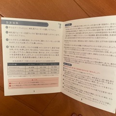 哺乳瓶ウォーマー
の画像