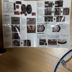 自動車チェーン２の画像