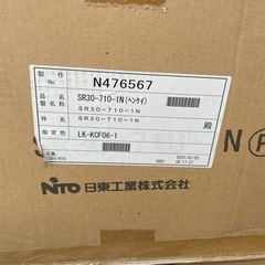 配電盤ボックスの画像