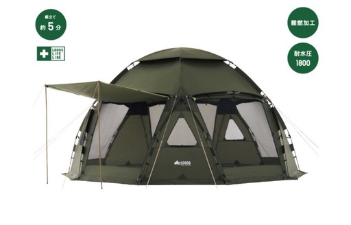 neos スペースベース・デカゴン500-BE