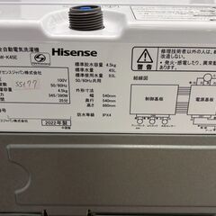 大阪送料無料★3か月保障付き★洗濯機★ハイセンス★4.5kg★2022年★HW-K45E★SS-177の画像