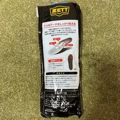 ZETTインソールの画像