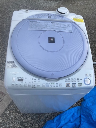 122618時配達決定SHARP 電気洗濯乾燥機8kg 乾燥容量4.5kg