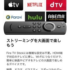 Amazon firestick 第二世代の画像