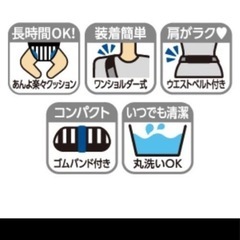 超美品！べべポケット5wayベルト&カトラリーセットの画像