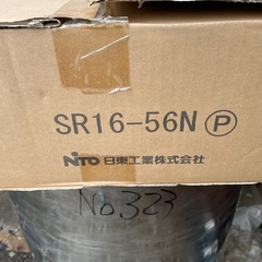 配電盤ボックスの画像