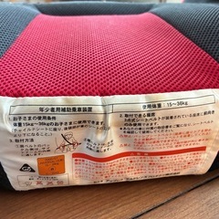 アップリカ車ジュニアシートの画像