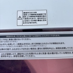 haier 洗濯機 5.5kgの画像
