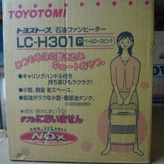 TOYOTOMI 石油ファンヒーター LCH-301の画像
