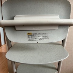 サイベックス　レモチェアの画像