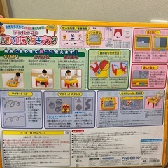 アンパンマン　らくがきデスクの画像