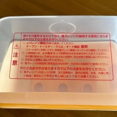 哺乳瓶　レンジ消毒の画像