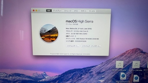 ⭐️iMac 27インチ Retina 5K 27インチ Retina 5K（5120 × 2880）/ 2015 / 32GB / 