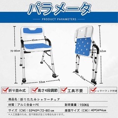 新品　折りたたみシャワーチェア 介護椅子 介護用品 介護チェア 軽量 高さ調整 介護用お風呂椅子の画像